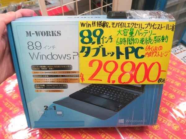 1024X600CPU製品名【美品】M-WORKS 8.9インチタブレット MW-WPC02　Win11
