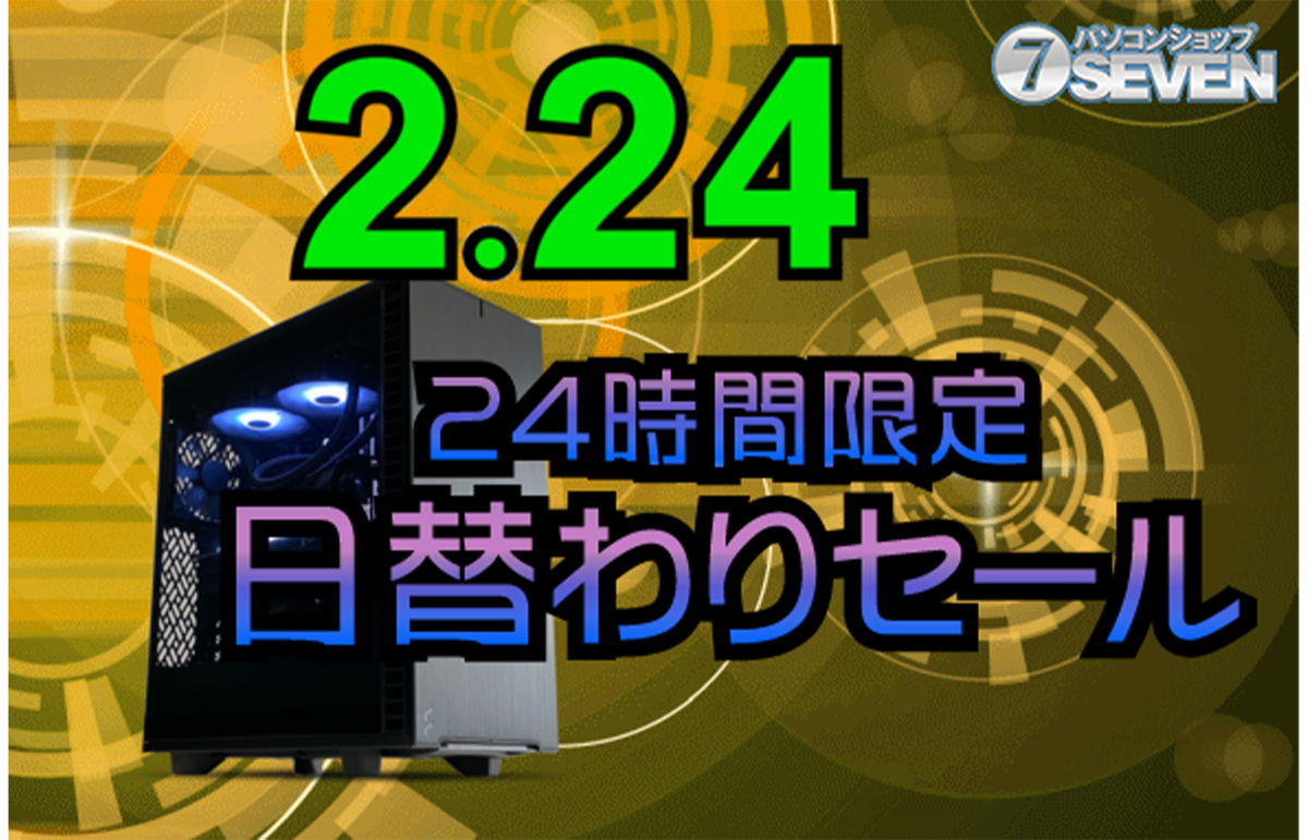 ASCII.jp：6万円オフ！ インテルCore i9-13900KFとRTX 4070 Ti搭載の
