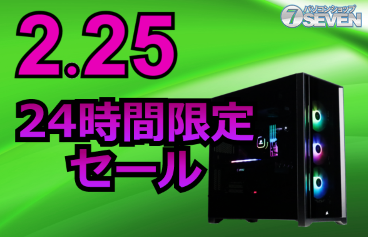 ASCII.jp：7万円オフ！ インテルCore i7-13700KFとGeforce RTX 4090を