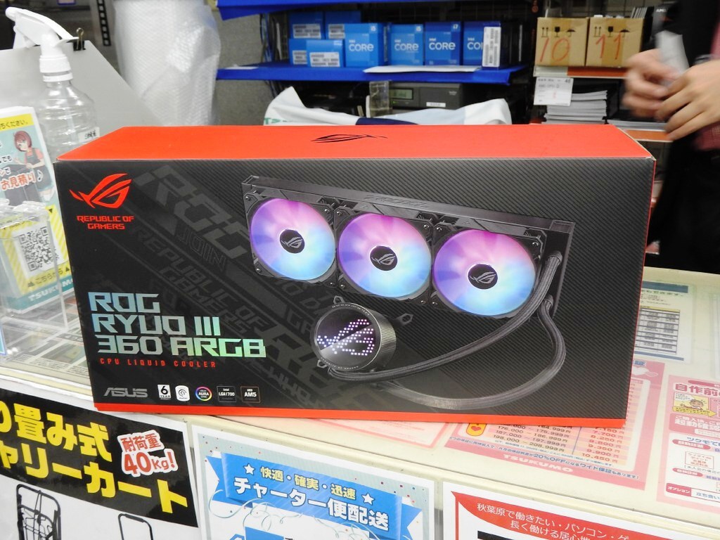 ASCII.jp：ASUSの簡易水冷「ROG RYUO III 360 ARGB」が発売