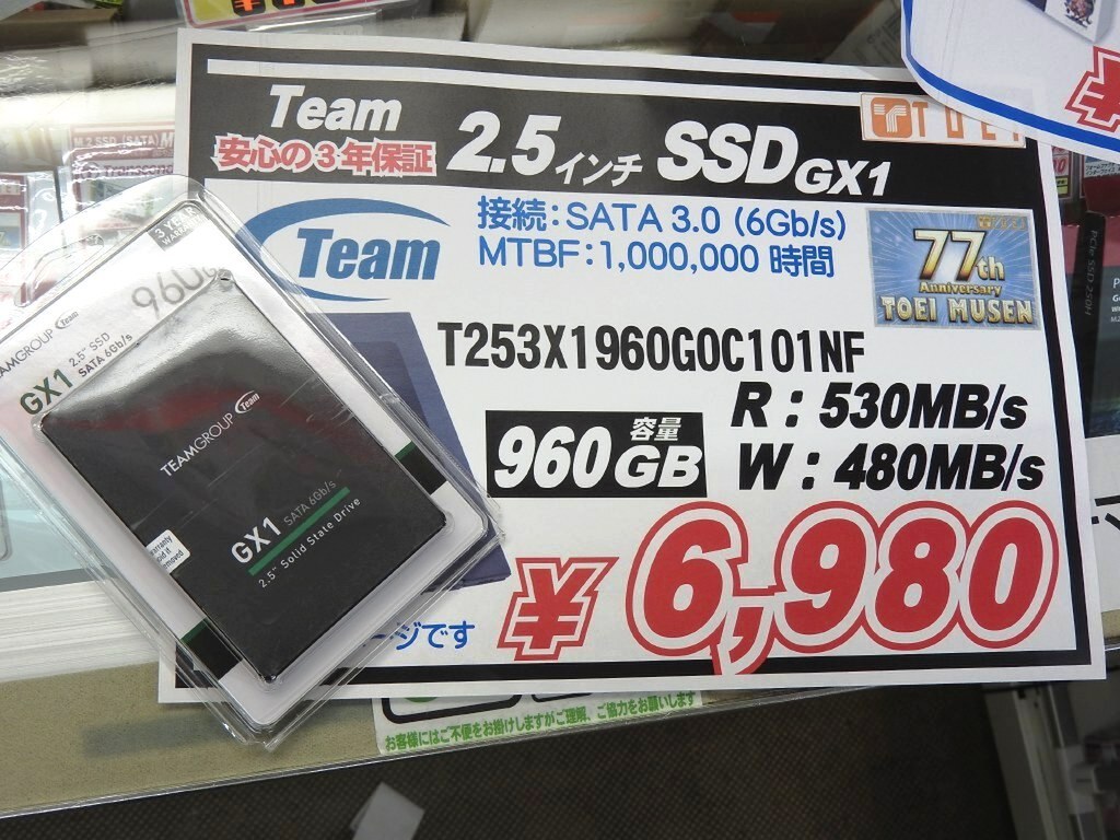 PCパーツTeam SSD GX1シリーズ 960GB
