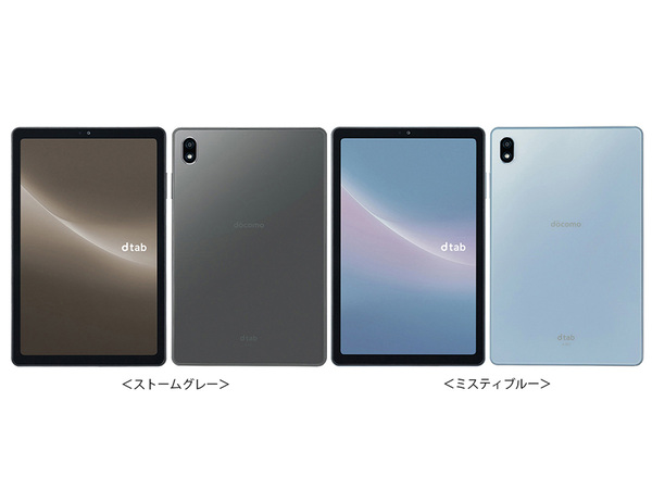 docomo dtab compact d-52C ミスティブルー Lenovo dtab Compact d-52C docomo [ミスティブルー] 価格比較 - 価格.com