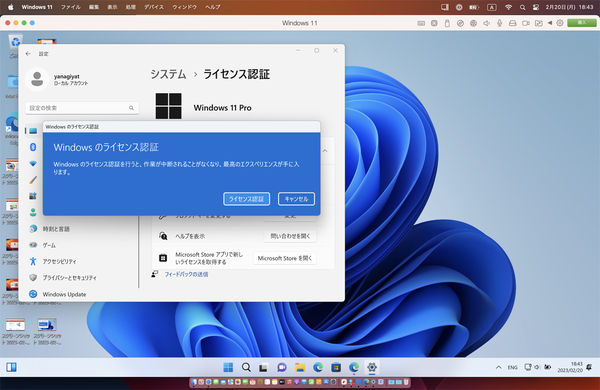 MacBook (13inch,2009)　Windows11認証済み