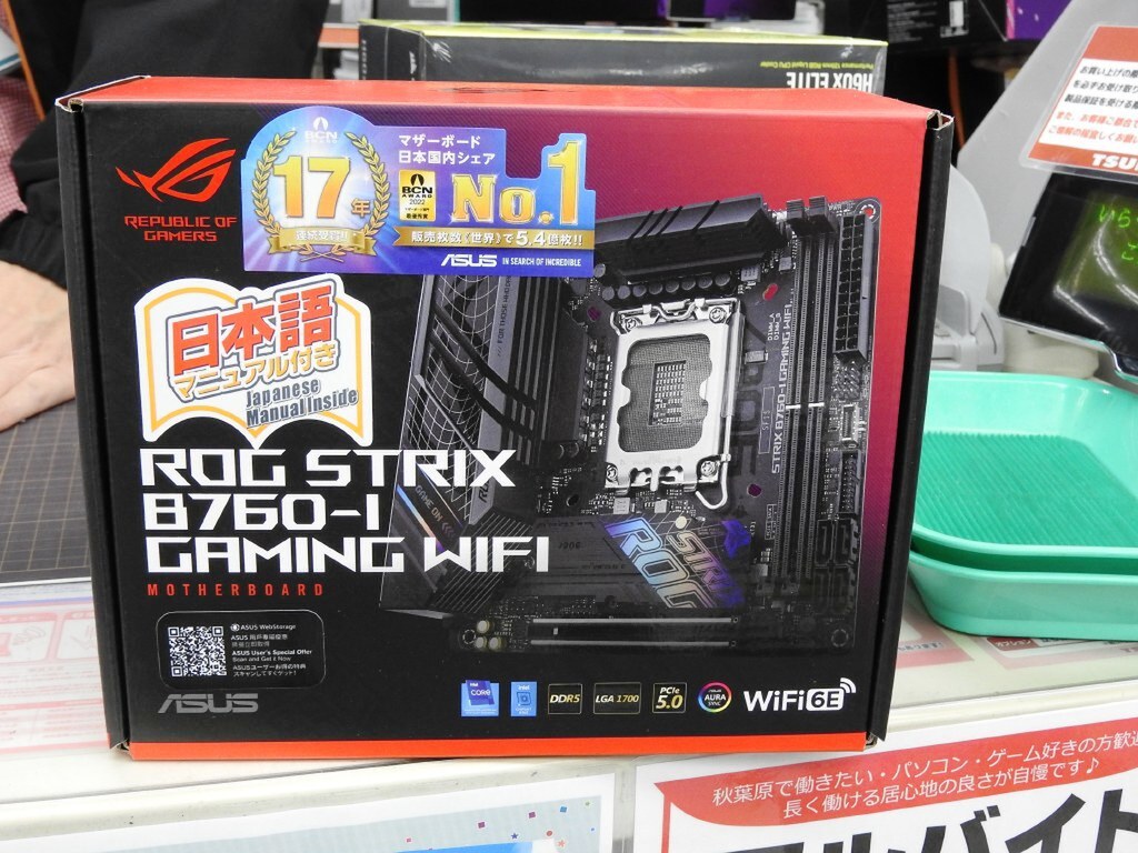 ASCII.jp：ROG STRIXからMini-ITX対応のB760マザーが登場