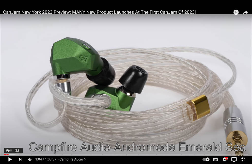campfire audio andromeda 2017年モデル