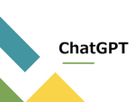 ChatGPTに「Power AppsとChatGPTをAPI連携する方法」を聞いてみた