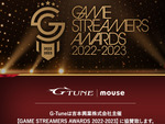 G-Tune、ストリーマーを表彰する祭典「GAME STREAMERS AWARDS 2022-2023」にゴールドスポンサーとして協賛　コラボPCも発売