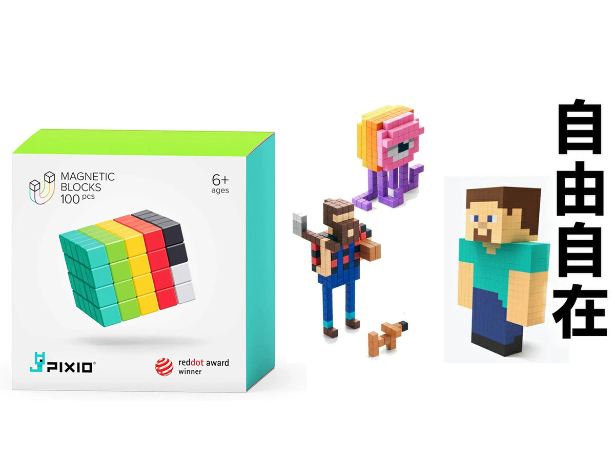 ASCII.jp：自由にピクセルアートを立体的に作りだす「PIXIO（ピクシオ