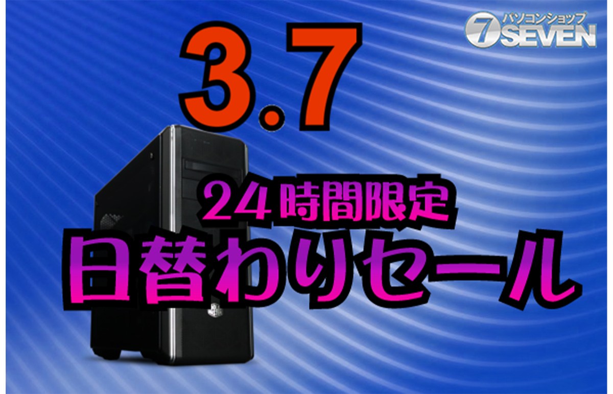ASCII.jp：7万円オフ！ インテルCore i9-13900KFとGeforce RTX 4090