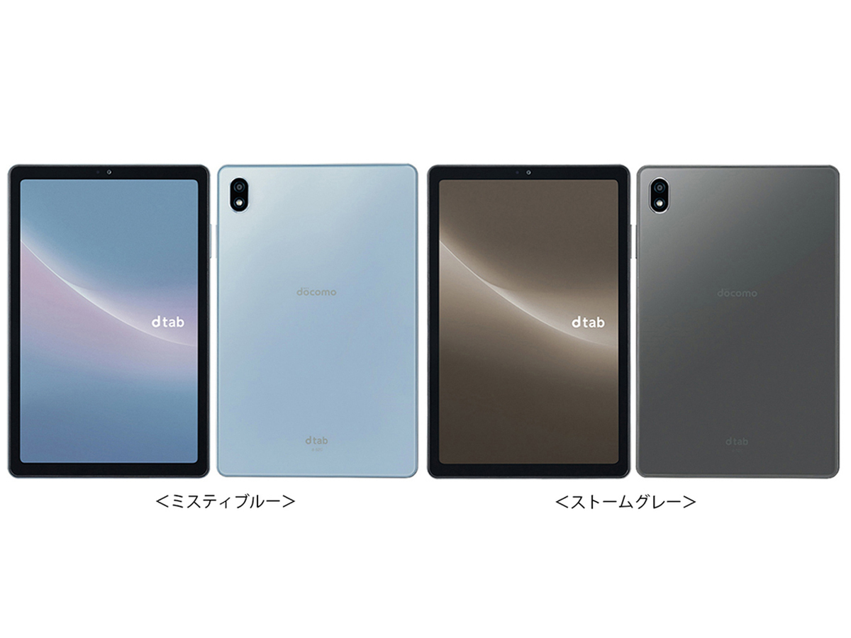NTTドコモタブレット dtab Compact d-52C　即時発送 036055865e8b2424.jpg