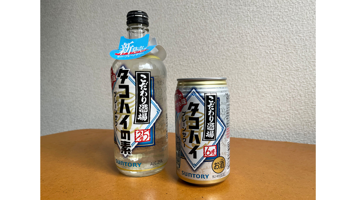 こだわり酒場提灯　10個セット