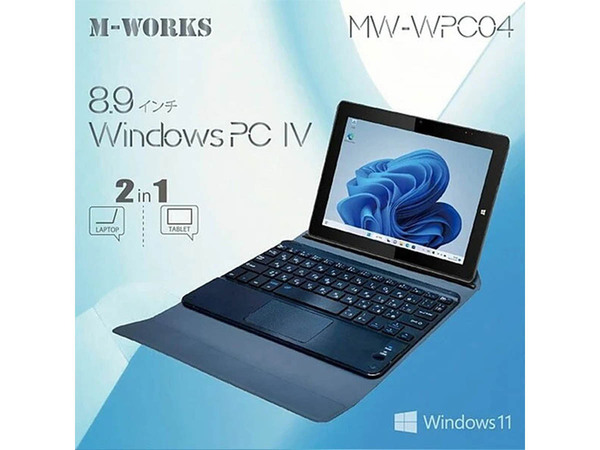 8.9インチwindowsPC ブランドのギフト - www.woodpreneurlife.com