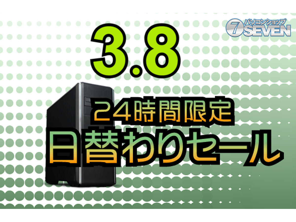 ASCII.jp：6万2000円オフ！ Core i9-13900とGeForce RTX 4090を搭載
