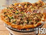 【和】の代表料理すき焼きがピザに！ドミノ・ピザから「肉ピザ・クワトロ」新登場