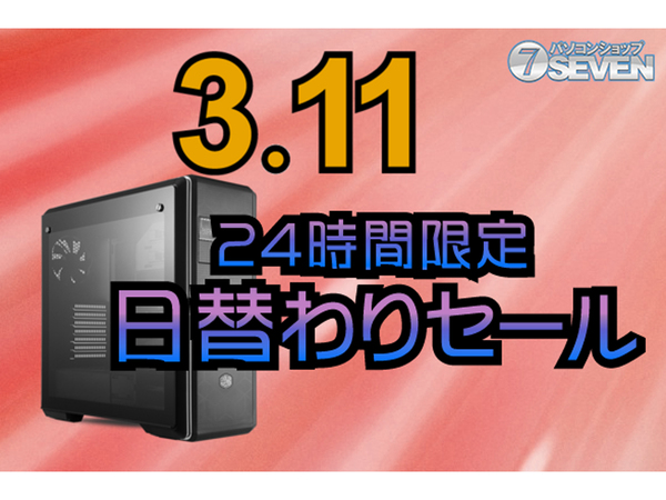 ASCII.jp：インテルCore i7-13700FとGeForce RTX 4070 Ti搭載の「ZEFT 