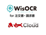 パナソニックとインターコム、「WisOCR for 注文書・請求書」と「まいと～く Cloud」を連携
