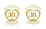 横浜ロイヤルパークホテル、開業30周年を記念した企画やイベントを開催　謎解きイベント「隠されし部屋と30年前の招待状」など
