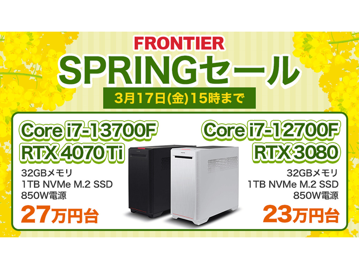 ASCII.jp：第13世代Core i7＋GeForce RTX 4070 Ti搭載「新GAシリーズ