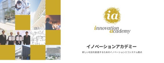 大阪公立大学教員、学生ら10名による社会実装を目指すアイデアピッチ