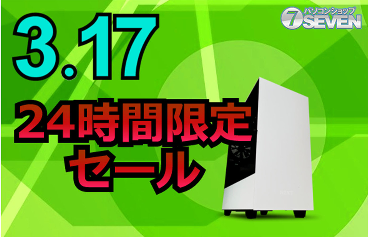 ASCII.jp：7万5000円オフ！ インテルCore i7-13700KとGeforce RTX 4090 