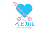 子育て世帯を応援するベビーカーレンタルサービス「ベビカル」京王井の頭線渋谷駅にてサービス開始