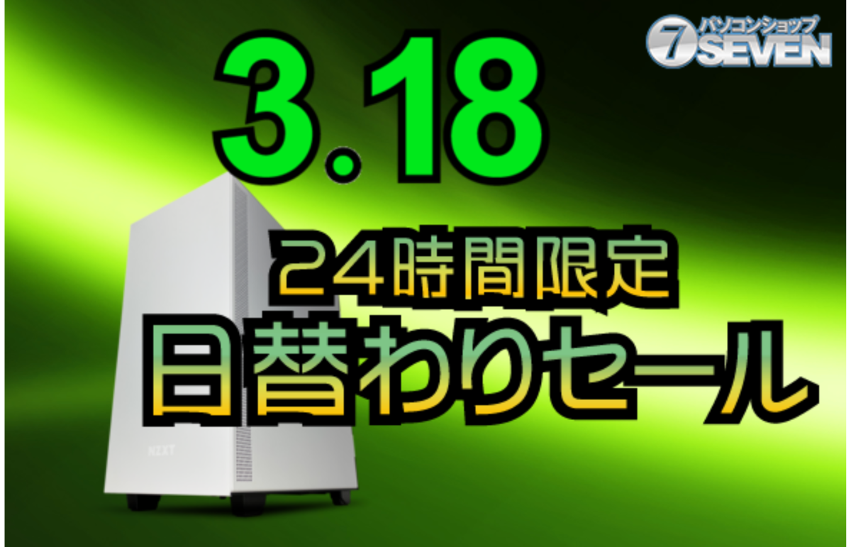 ASCII.jp：7万5000円オフ！ インテルCore i9-13900KFとGeforce RTX