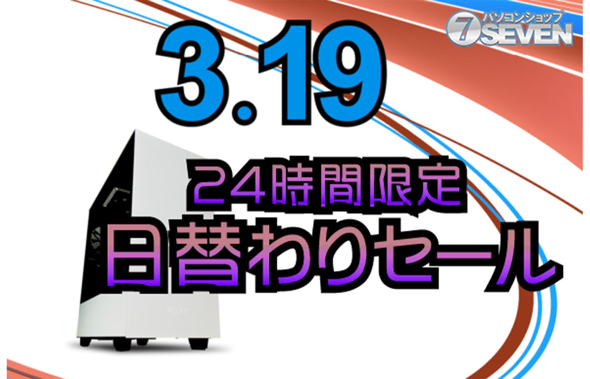 ASCII.jp：インテルCore i9-13900KFとRTX 4070 Tiを搭載する「ZEFT