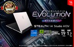 MSI、ゲーミングノートPC「Stealth 14 Studio A13V」シリーズの店頭モデルを3月22日に発売