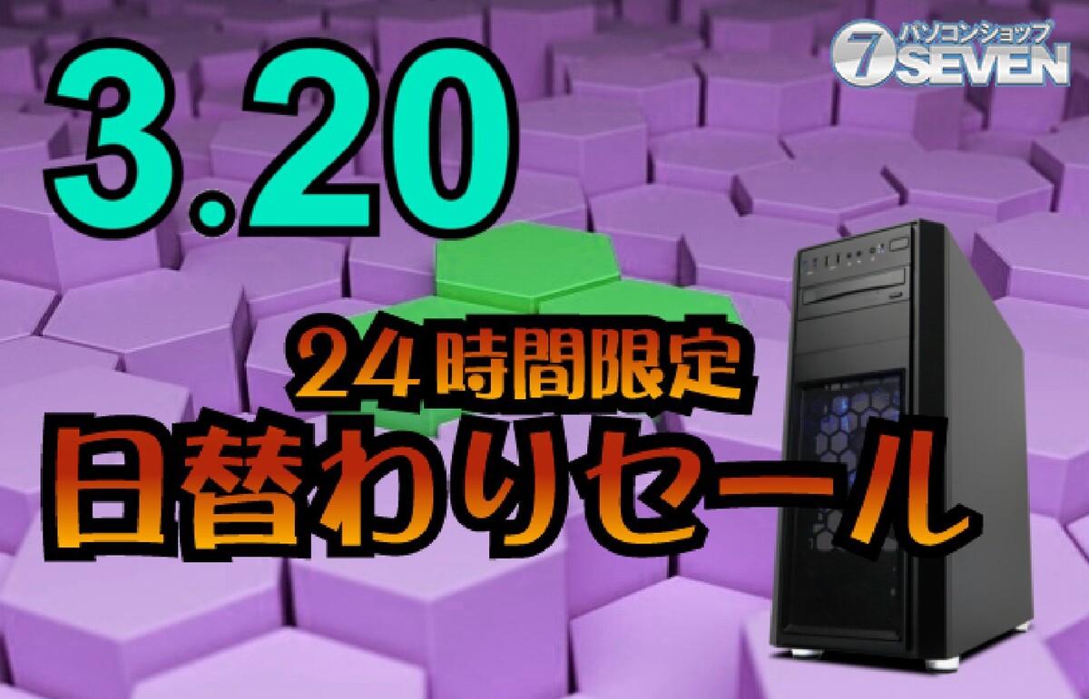 ASCII.jp：6万6000円オフ！ AMD Ryzen 9 7950XとGeforce RTX 4090を搭載する「ZEFT R42S」が超お得