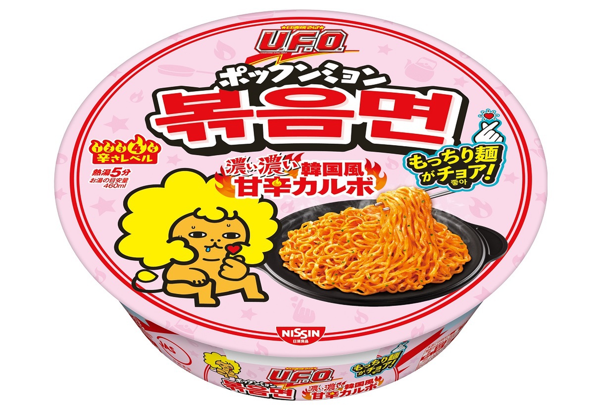 希少レア♡BoA✨ボア アミノカルピス 特大ポスター 非売品♡韓国 ASCII.jp：韓国で話題の 