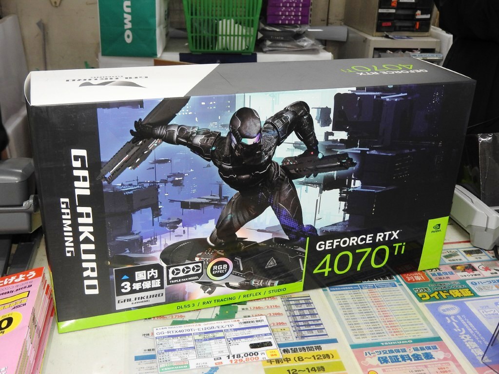 ASCII.jp：最安クラスのGeForce RTX 4070 Tiが玄人志向から発売