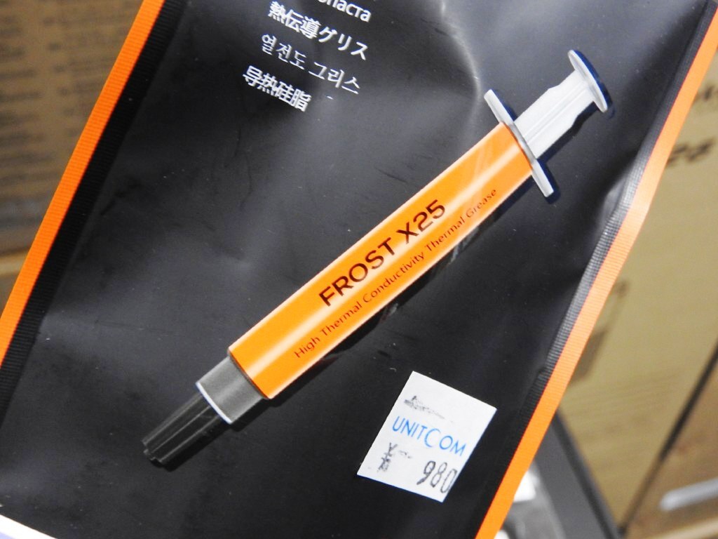 ASCII.jp：手頃な価格で塗布もしやすいID-COOLINGの高性能グリス