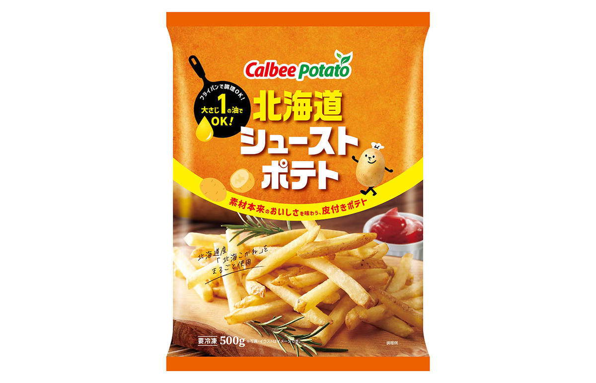 ポテト ASCII.jp：カルビーポテトの新商品！ 北海道産じゃがいもを贅沢に使っ
