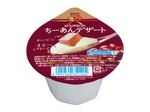 “チーズ”×“あんこ”＝ちーあん!? 新しいタイプのレアチーズデザートが登場