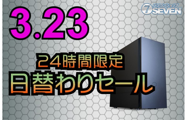 ASCII.jp：インテルCore i7-13700FとGeforce RTX 4070 Tiを搭載する 