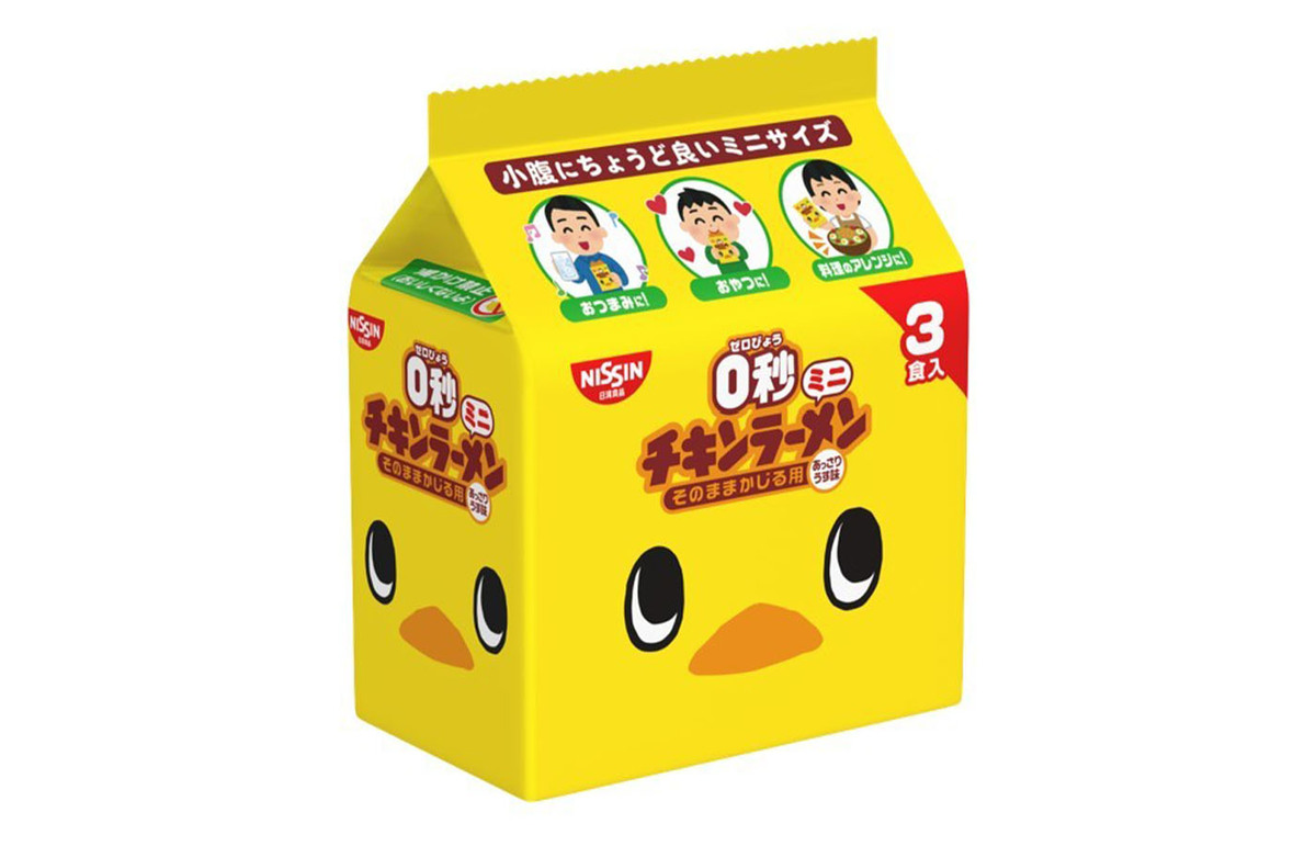 ASCII.jp：そのままかじる用のチキンラーメンが食べきりサイズで登場