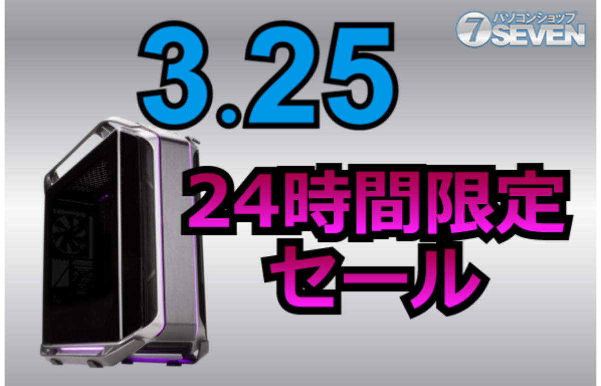 ASCII.jp：7万円オフ！ インテルCore i9-13900とGeforce RTX 4090を 