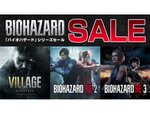 Switch「バイオハザード CLOUD」シリーズとMac版『BIOHAZARD VILLAGE』が初セールに！