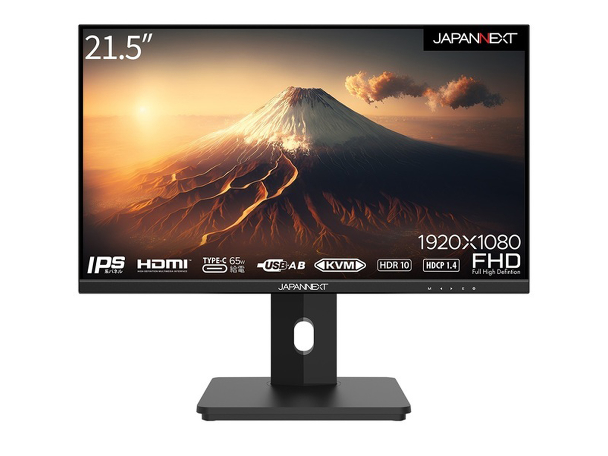 ASCII.jp：JAPANNEXT、KVM機能やPD対応65W給電機能を備える21.5型フル
