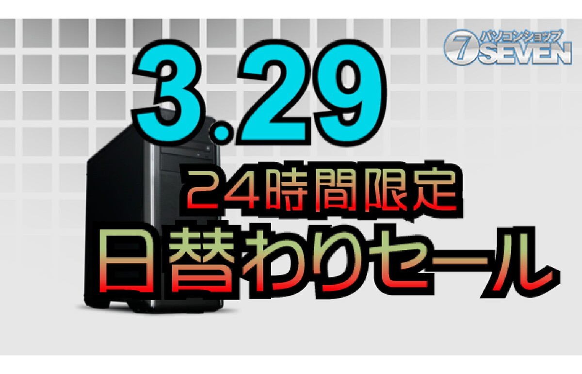 ASCII.jp：6万2000円オフ！ インテルCore i7-13700KFとGeforce RTX