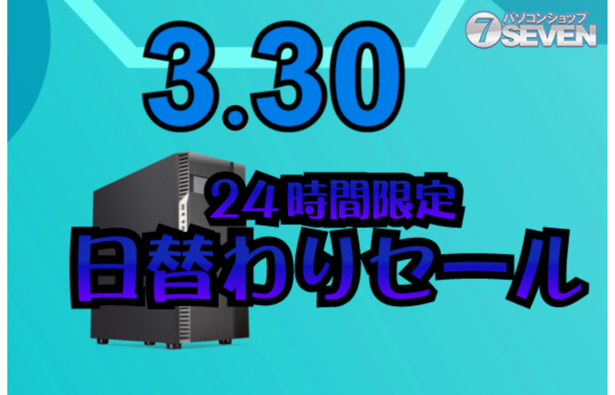 Core i9-13900KF セット 週末セール 【公式通販】