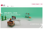 LGエレクトロニクス、2018年以降に日本国内で発売したテレビで「WOWOWオンデマンド」の視聴が可能に