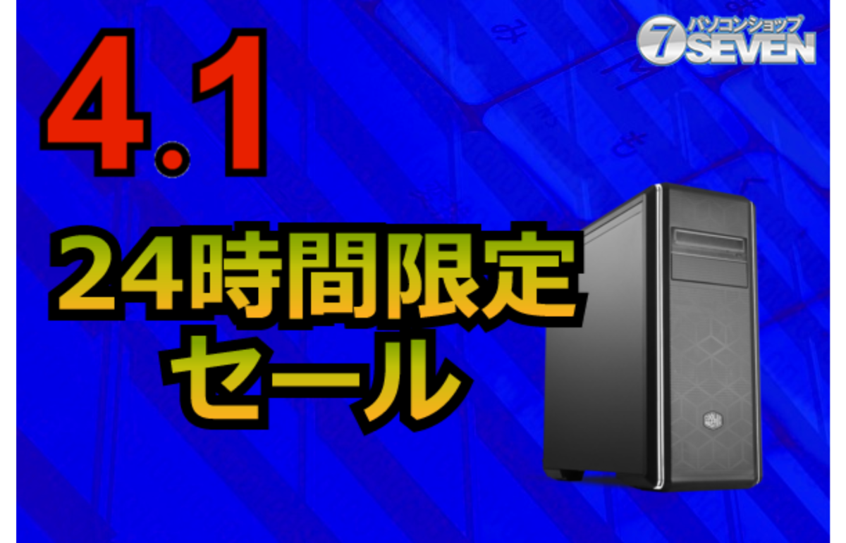 ASCII.jp：6万3000円オフ！ インテルCore i9-13900とGeforce RTX 4090