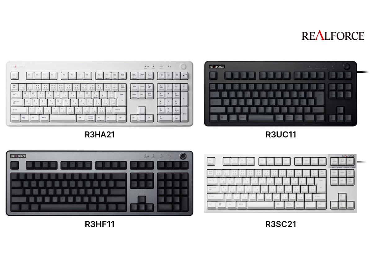 ASCII.jp：東プレ「REALFORCE キーボード」30製品がAmazonでセール中