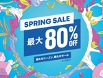 最大80％オフ！PS Storeで『Horizon Forbidden West』などを含む「Spring Sale」が開催