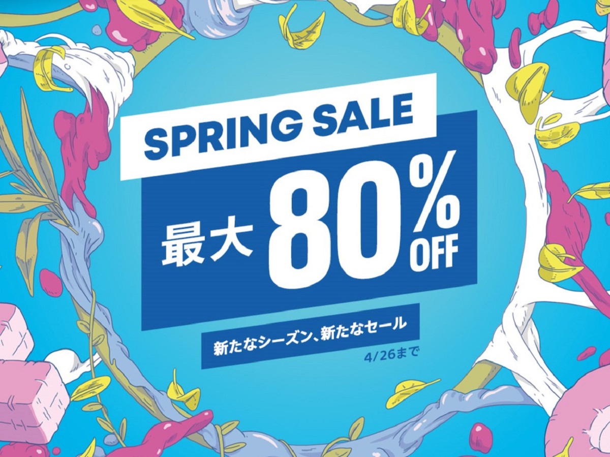 Ps4 spring store sale 2020