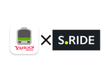 タクシーアプリ「S.RIDE」、「Yahoo!乗換」アプリとの連携を開始