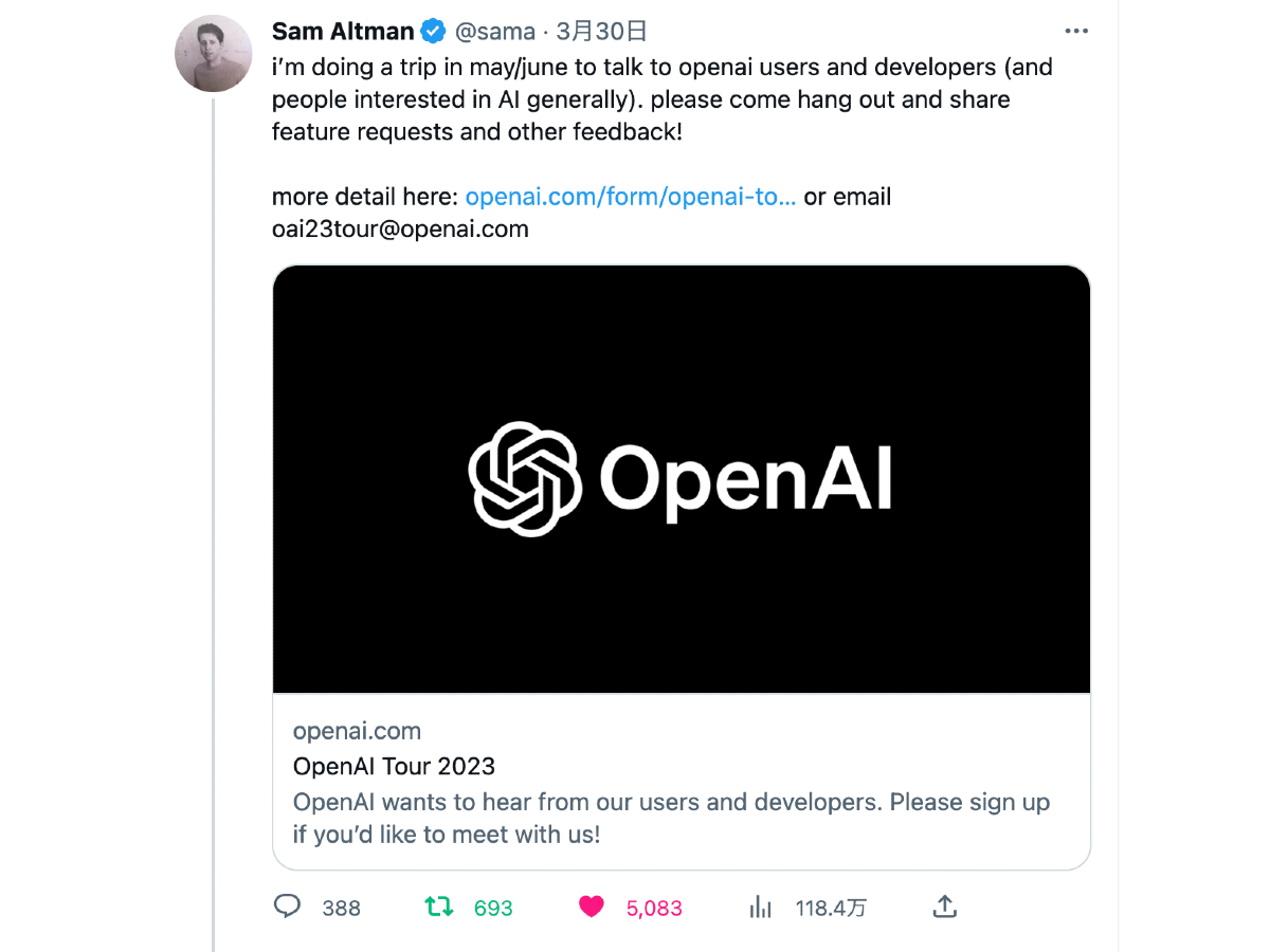 ASCII.jp：OpenAIのCEO サム・アルトマン氏が来日、応募フォームを公開