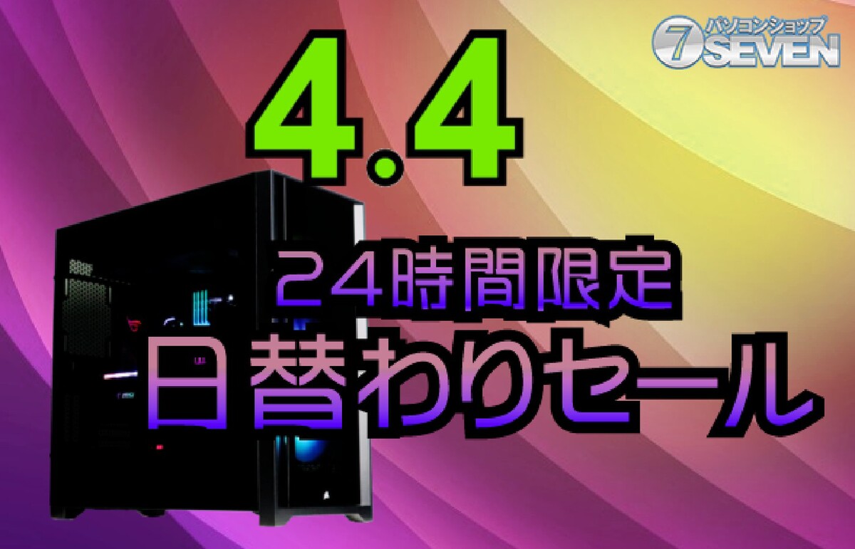ASCII.jp：5万2000円オフ！ インテルCore i9-13900FとGeforce RTX 4080