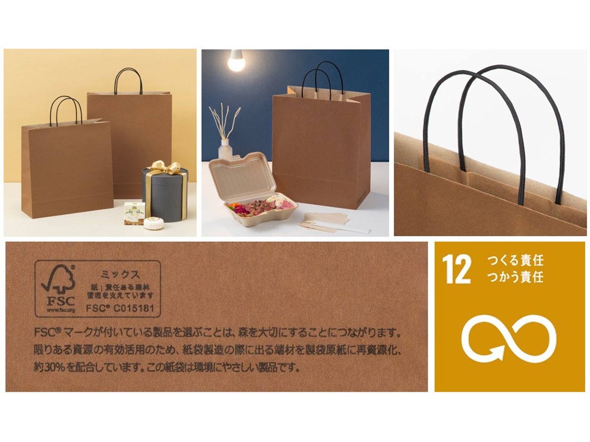 ASCII.jp：アスクルカタログを再資源化した「Come bag」第3弾「端材